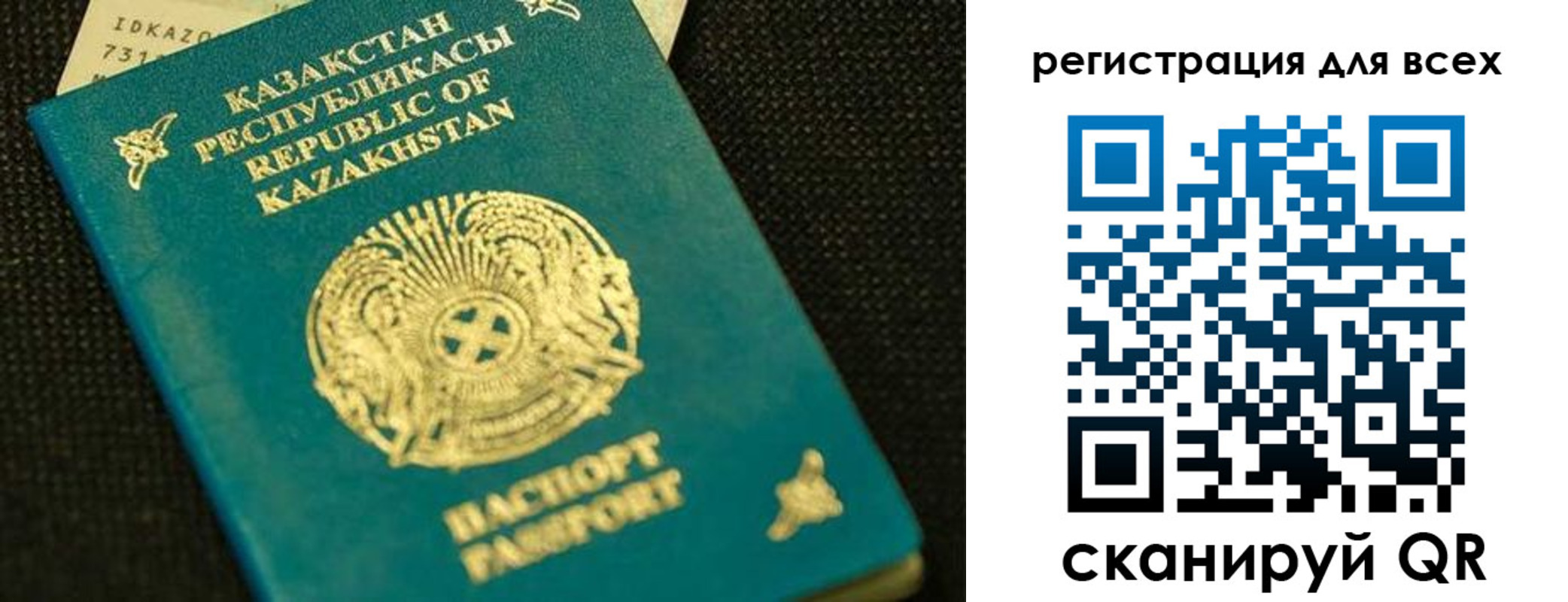 временная регистрация собственник в Подольске