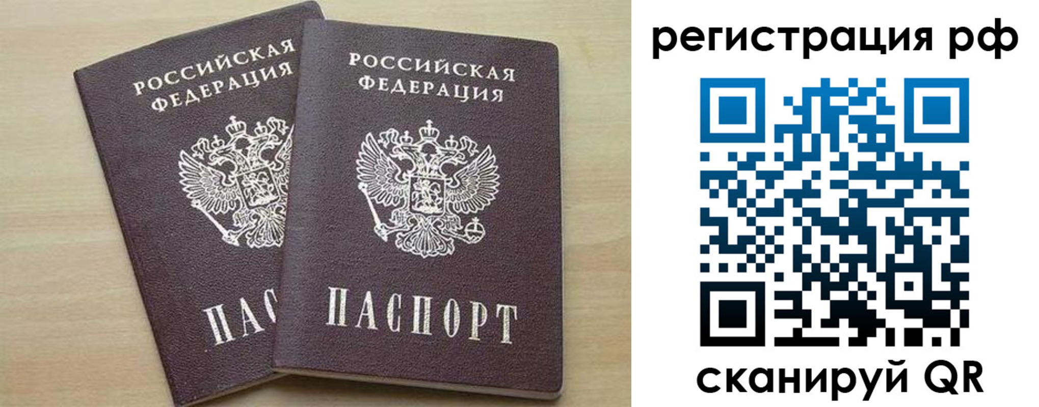форма 3 в Подольске